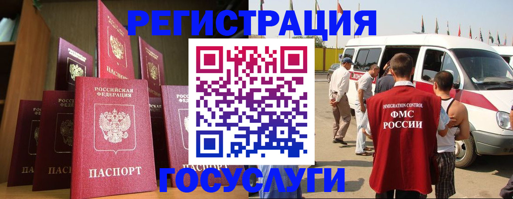 прописка законно в Кимовске