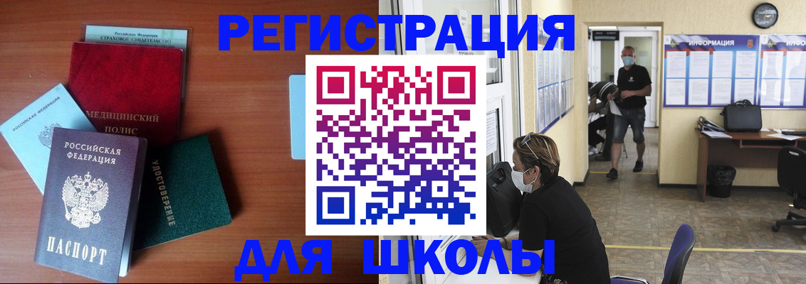 прописка гарантия в Кимовске